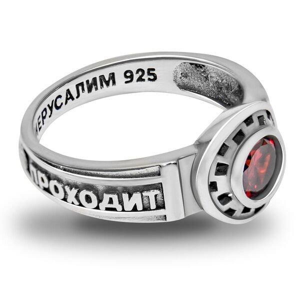 кольцо с символами